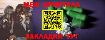 метамфетамин Свободный