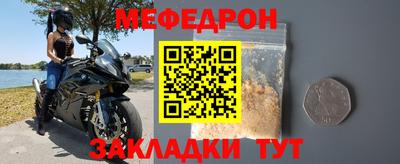 мескалин Северобайкальск