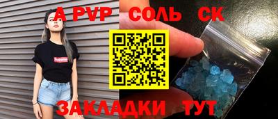 экстази Севастополь