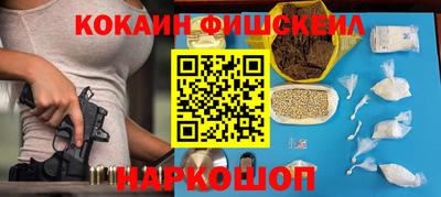 мескалин Северобайкальск