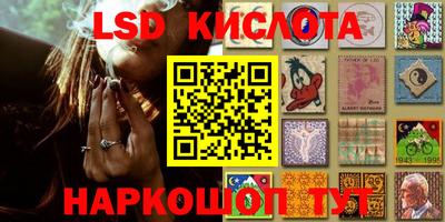 экстази Севастополь
