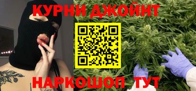 мескалин Северобайкальск