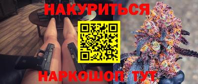 мескалин Северобайкальск