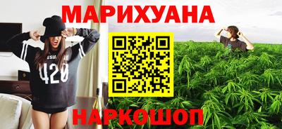 мескалин Северобайкальск