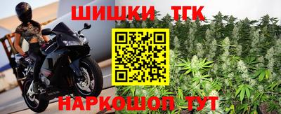 мескалин Северобайкальск