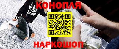 мескалин Северобайкальск