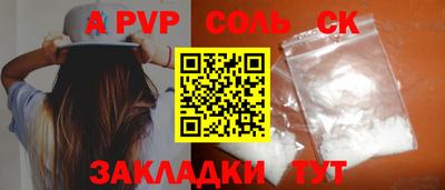 метамфетамин Свободный