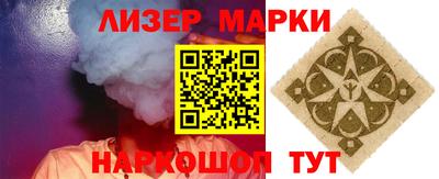 экстази Севастополь