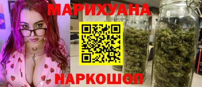 мескалин Северобайкальск