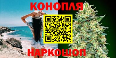 мескалин Северобайкальск