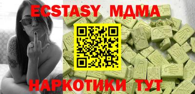 метамфетамин Свободный