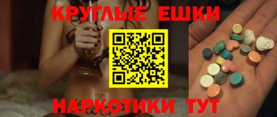 метамфетамин Свободный