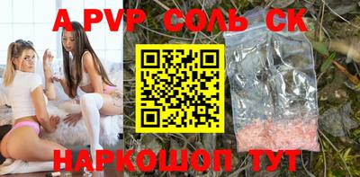 экстази Севастополь