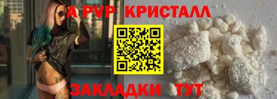 метамфетамин Свободный