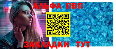 мескалин Северобайкальск