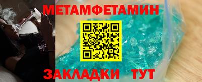 экстази Севастополь