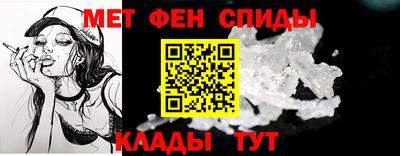 метамфетамин Свободный