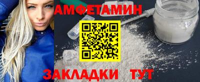 экстази Севастополь