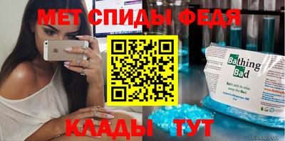 мескалин Северобайкальск