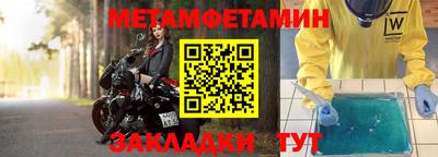 экстази Севастополь