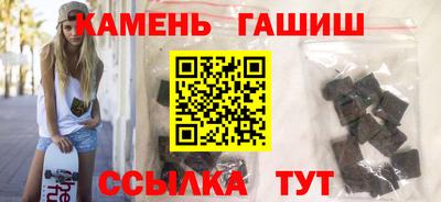 мескалин Северобайкальск