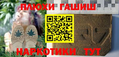 мескалин Северобайкальск