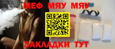 метамфетамин Свободный