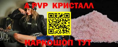 экстази Севастополь