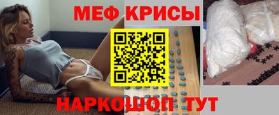 мескалин Северобайкальск