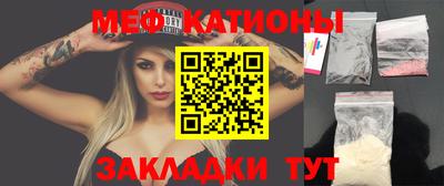 метамфетамин Свободный