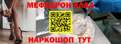 метамфетамин Свободный