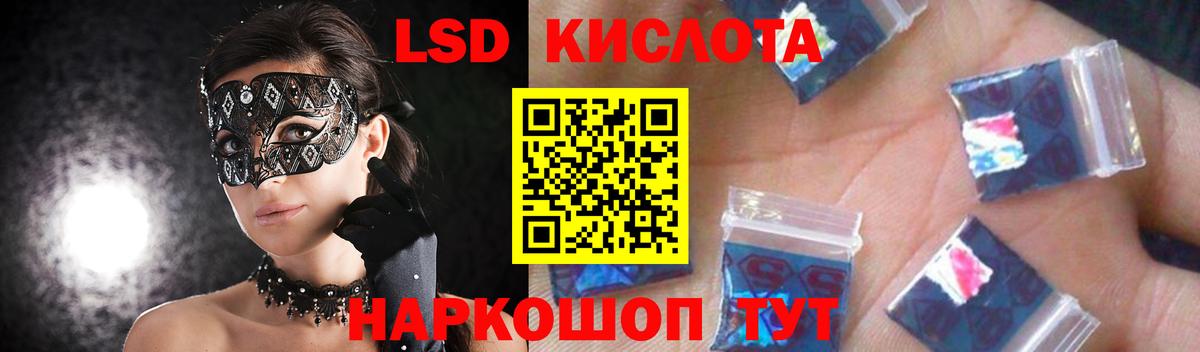 Россошь  blacksprut ССЫЛКА  Вход с VPN  Лсд 25 экстази кислота  ЛСД экстази кислота  Лсд 25 экстази 