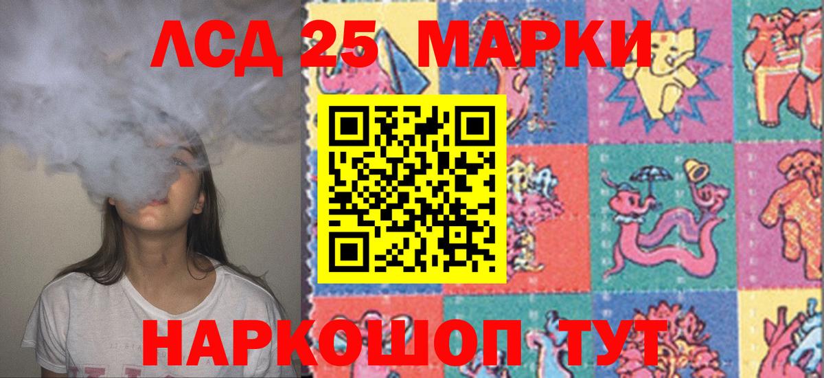 Лсд 25 экстази ecstasy Россошь